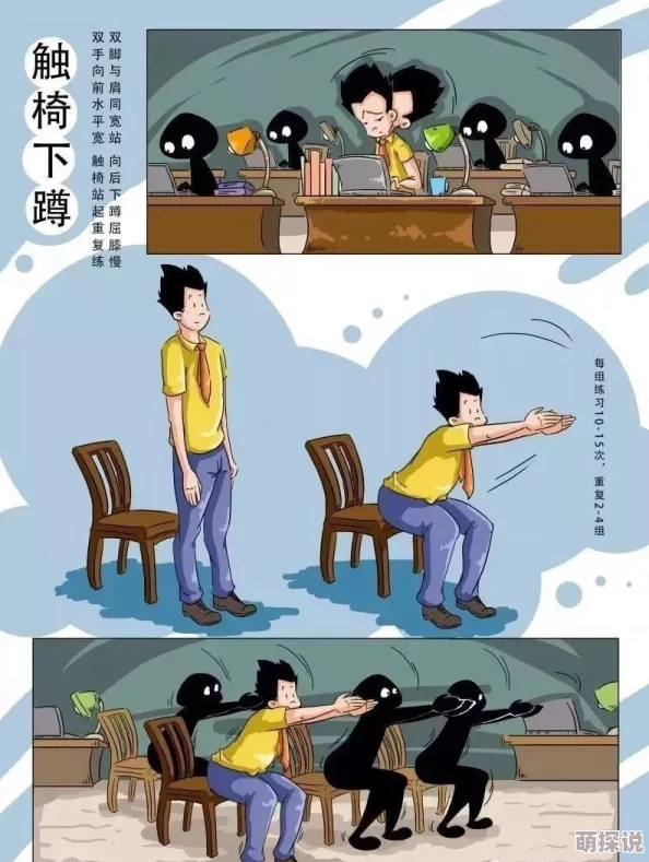 两个男生做下肢运动要注意什么?专家分享有效训练技巧与常见误区,助力健身效果提升! 两个男生做下肢运动要注意什么?专家分享有效训练技巧与常见误区,助力健身效果提升!