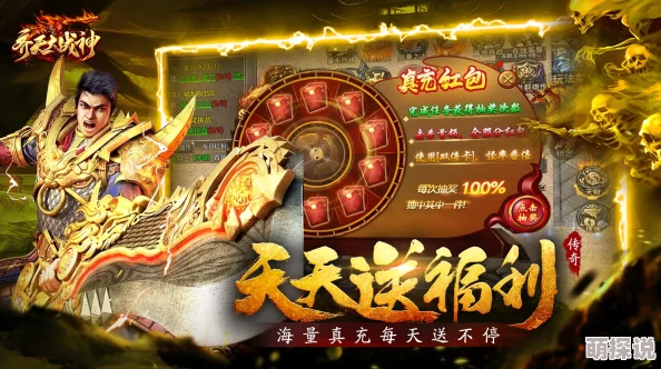 《齐天战神》8月31日新服盛大开启,独家攻略教你如何钻石滚钻石! 《齐天战神》8月31日新服盛大开启,独家攻略教你如何钻石滚钻石!