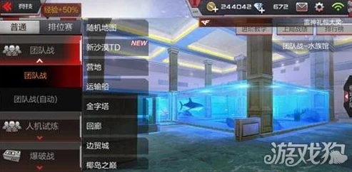 CF手游高手攻略：横扫一切数据中心，精准点位刷分技巧大揭秘