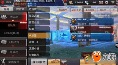 CF手游高手攻略：横扫一切数据中心，精准点位刷分技巧大揭秘