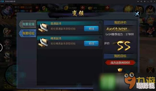 深度解析无间狱手游装备系统：全面介绍装备强化方法与高效技巧指南