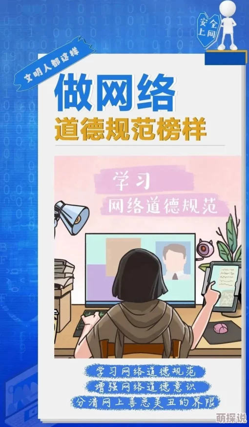 1024色淫免费视频让我们关注健康的生活方式与积极向上的价值观，共同营造一个充满正能量的网络环境