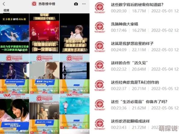 成年人免费小视频 网友推荐这款小视频平台内容丰富多样适合各类人群观看让你在闲暇时光享受轻松娱乐