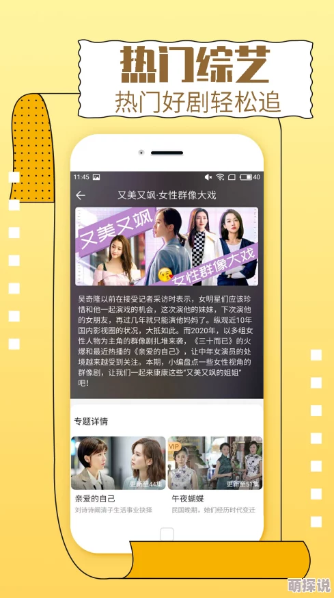成年人免费小视频 网友推荐这款小视频平台内容丰富多样适合各类人群观看让你在闲暇时光享受轻松娱乐