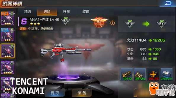 《魂斗罗归来》手游日常活动SSS级通关全攻略：高效技巧与教程详解
