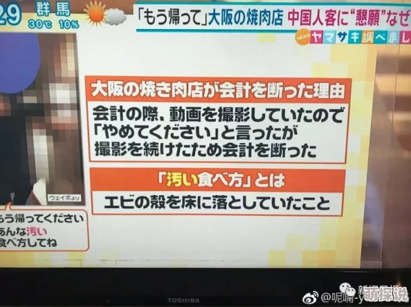 亚洲日本一区二区在线网友认为该内容丰富多样，涵盖了许多热门话题，吸引了大量年轻用户的关注和讨论