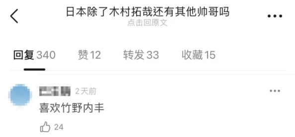 亚洲日本一区二区在线网友认为该内容丰富多样，涵盖了许多热门话题，吸引了大量年轻用户的关注和讨论