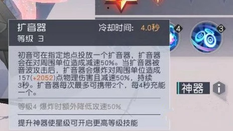 永远的7日之都：初音未来资质考试高效完成技巧及丰厚奖励详解