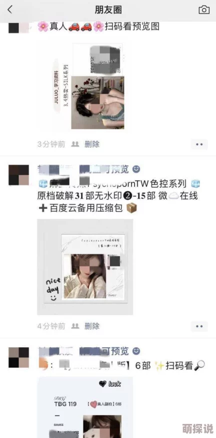 日本黄色网页最新进展消息政府加强监管力度打击色情内容网站并推动相关法律修订以保护未成年人安全