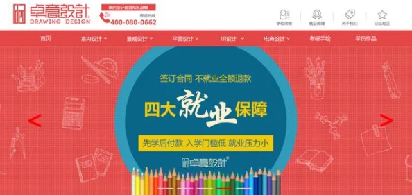 日本黄色网页最新进展消息政府加强监管力度打击色情内容网站并推动相关法律修订以保护未成年人安全