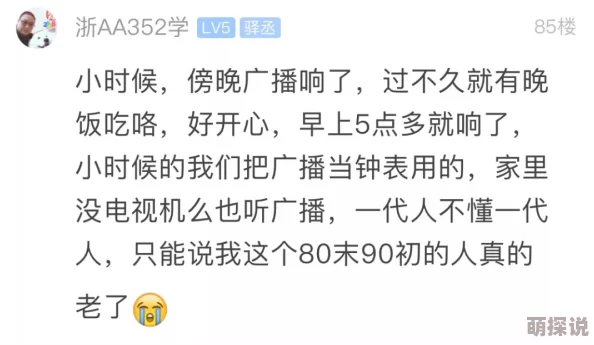 人人澡人人人人夜夜爽 这标题真是让人忍不住想点进去看看内容究竟是什么 不过感觉有点低俗 希望能更有深度一些