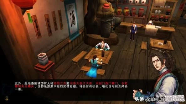 侠客风云传攻略：揭秘最强天书选择策略，暴击、恢复与防御三合一必读指南