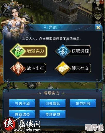 乱世王者皇城争夺战必胜技巧全面分享及顶级守城武将推荐攻略