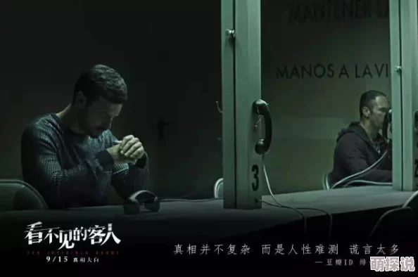免费一级日本c片完整版 网友评价：这部影片的剧情设定很有趣，演员表现也不错，值得一看，但画质稍显一般