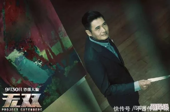 免费一级日本c片完整版 网友评价：这部影片的剧情设定很有趣，演员表现也不错，值得一看，但画质稍显一般