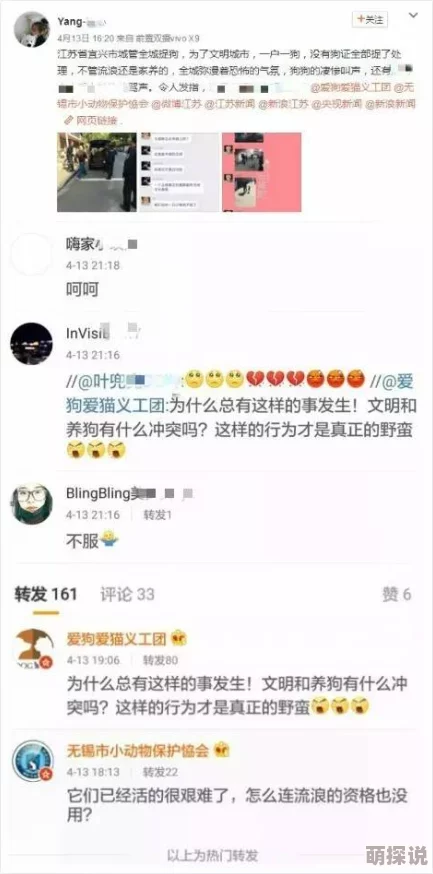 粗喘拍打H引发热议网友纷纷讨论其背后的文化意义与社会影响成为网络热门话题吸引大量关注与评论