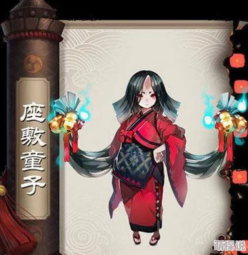 阴阳师高效寻找座敷童子地点大全：悬赏封印任务攻略与多刷点推荐
