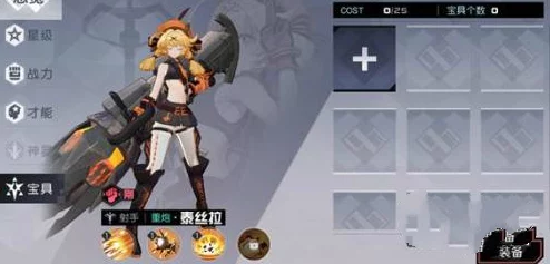 《永远的7日之都》详细解析：泰丝拉支线任务全流程攻略讲解