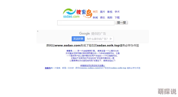 色综合天天色网友推荐这是一款非常好用的综合性网站提供丰富多彩的内容让你每天都能享受到不同的乐趣和体验