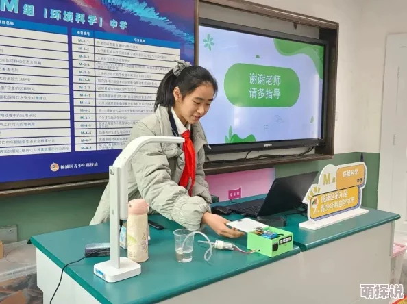 老师你水好多最新进展消息近日该项目在全国范围内推广成功吸引了大量学生参与并获得积极反馈