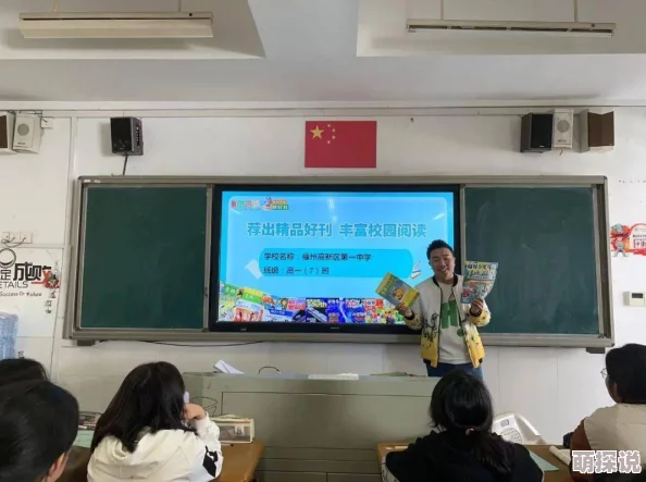 老师你水好多最新进展消息近日该项目在全国范围内推广成功吸引了大量学生参与并获得积极反馈