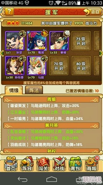 仙灵世界游戏初期高效攻略：快速获取钱币方法与技巧全面分享