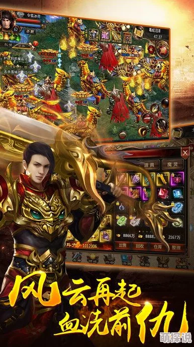 传奇盛世手游深度解析：龙魂幻珠玩法技巧与策略全攻略指南
