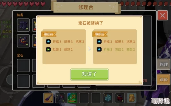 高效挖取奶块黑曜石技巧：掌握钻石稿使用精髓，轻松获取珍稀资源