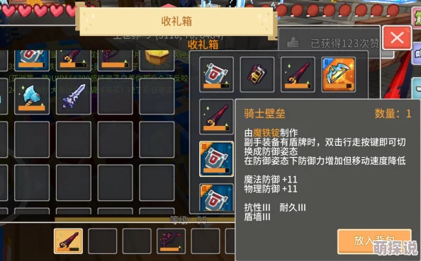 高效挖取奶块黑曜石技巧：掌握钻石稿使用精髓，轻松获取珍稀资源