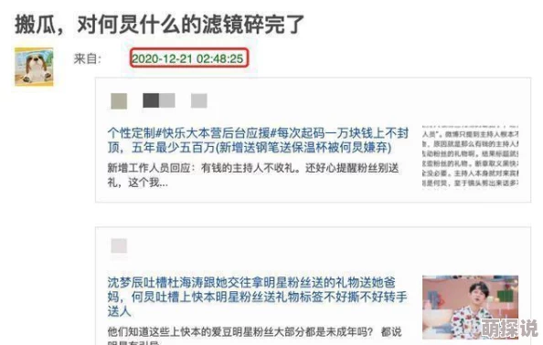 网站黄色片近日被曝出新一轮内容更新引发热议网友纷纷讨论其背后隐秘的运营模式和潜在影响力