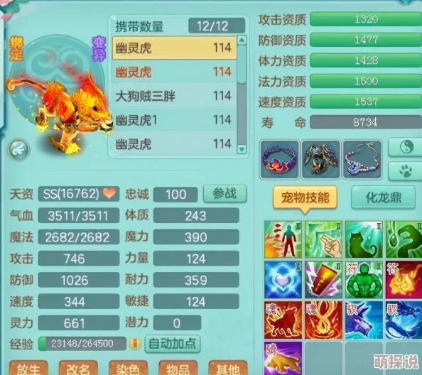 王者荣耀前期最强英雄深度盘点：最后一个肉盾英雄，防御强到没朋友！