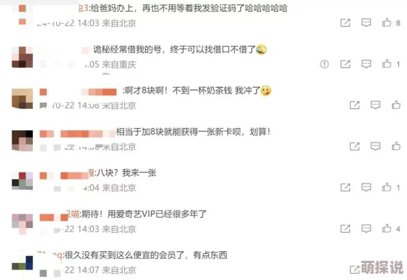 好爽的视频黄引发网友热议新一波观看潮流来袭各大平台纷纷推出相关内容吸引观众眼球