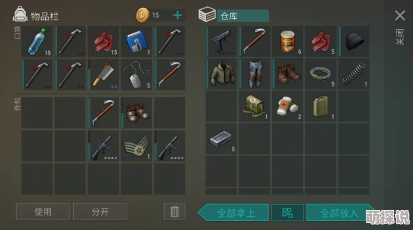 地球末日生存前期刷箱子高效技巧：新手必备攻略与打法指南
