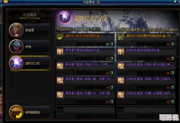 代号Hunt公测时间揭晓：新区开服具体日期正式公布，玩家期待已久！