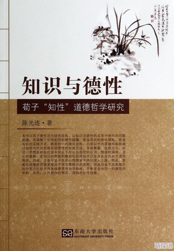 欧美人禽杂交狂配无删完整让我们关注科学研究与伦理道德的平衡，共同推动生物科技的健康发展与应用