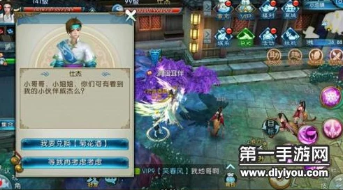 诛仙手游全服酒商位置坐标大全：快速找到神仙酿，轻松购买稀有岁酒攻略