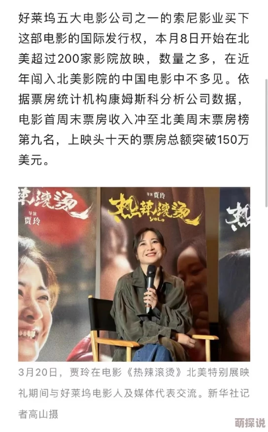 久久香蕉国产视频惊爆全网热议新作上线引发观众狂潮网友纷纷点赞评论称其为年度最佳影片
