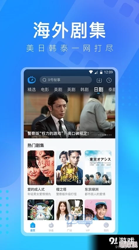 窝窝免费午夜视频一区二区网友推荐这个平台提供丰富多样的视频内容让你在午夜时分也能享受精彩的视听体验非常值得一试