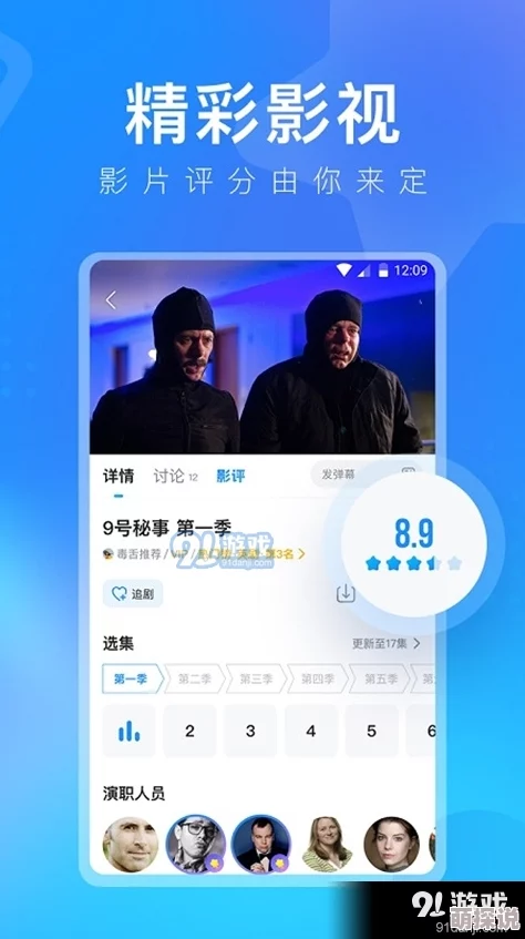 窝窝免费午夜视频一区二区网友推荐这个平台提供丰富多样的视频内容让你在午夜时分也能享受精彩的视听体验非常值得一试