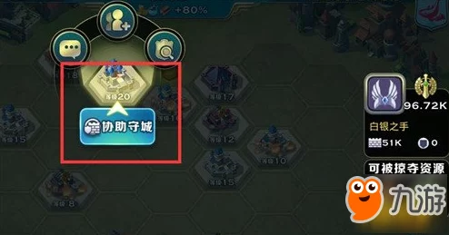 剑与家园：加入公会的好处——携手战友，助力好友共守城池安全