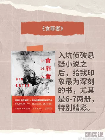 麻麻被同学折磨的小说是一部引人入胜的作品，情节紧凑，角色鲜明，让人感受到青春的酸甜苦辣，非常值得一读。