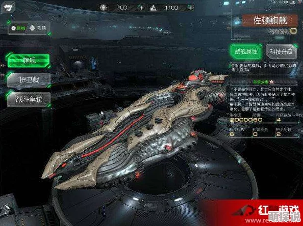 舰无虚发：暗星人族能量流阵容搭配推荐与战术解析攻略