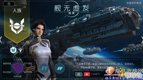 舰无虚发：暗星人族能量流阵容搭配推荐与战术解析攻略