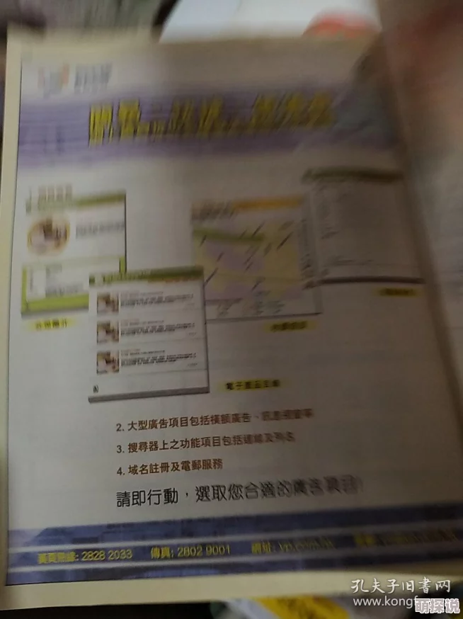 香港黄色网址