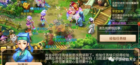 问道手游年货商人购物指南：买什么最划算？高效做生意攻略分享