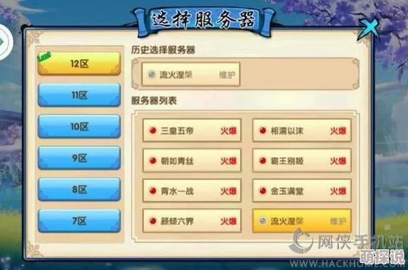 问道手游年货商人购物指南：买什么最划算？高效做生意攻略分享