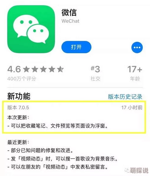 黄＊应用网友推荐这款应用功能强大界面友好使用方便是我日常生活中不可或缺的工具非常值得下载体验