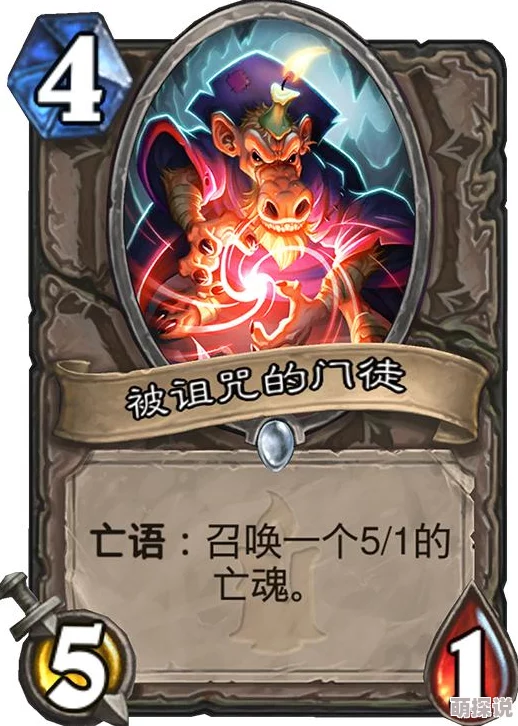 炉石传说：揭秘王爵德一生之敌，中立潜行剧毒怪的制胜策略与奥秘
