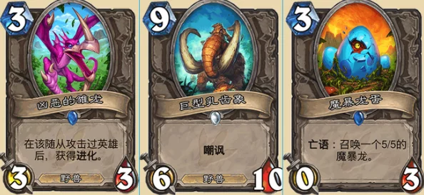 炉石传说：揭秘王爵德一生之敌，中立潜行剧毒怪的制胜策略与奥秘