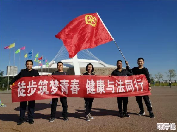 百姓阁cc积极倡导社区团结互助精神鼓励大家共同参与公益活动传递温暖与爱心让社会更加和谐美好
